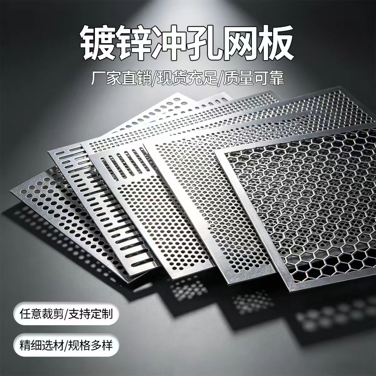 百色市铝板冲孔冲孔板 - 方案